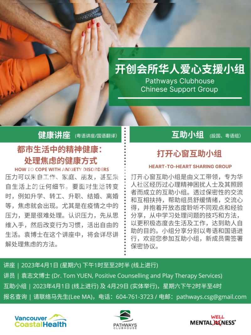 230316134456_Flyer 2023.04.01  04.29_PNG_NZL_Simplified Chinese.png
